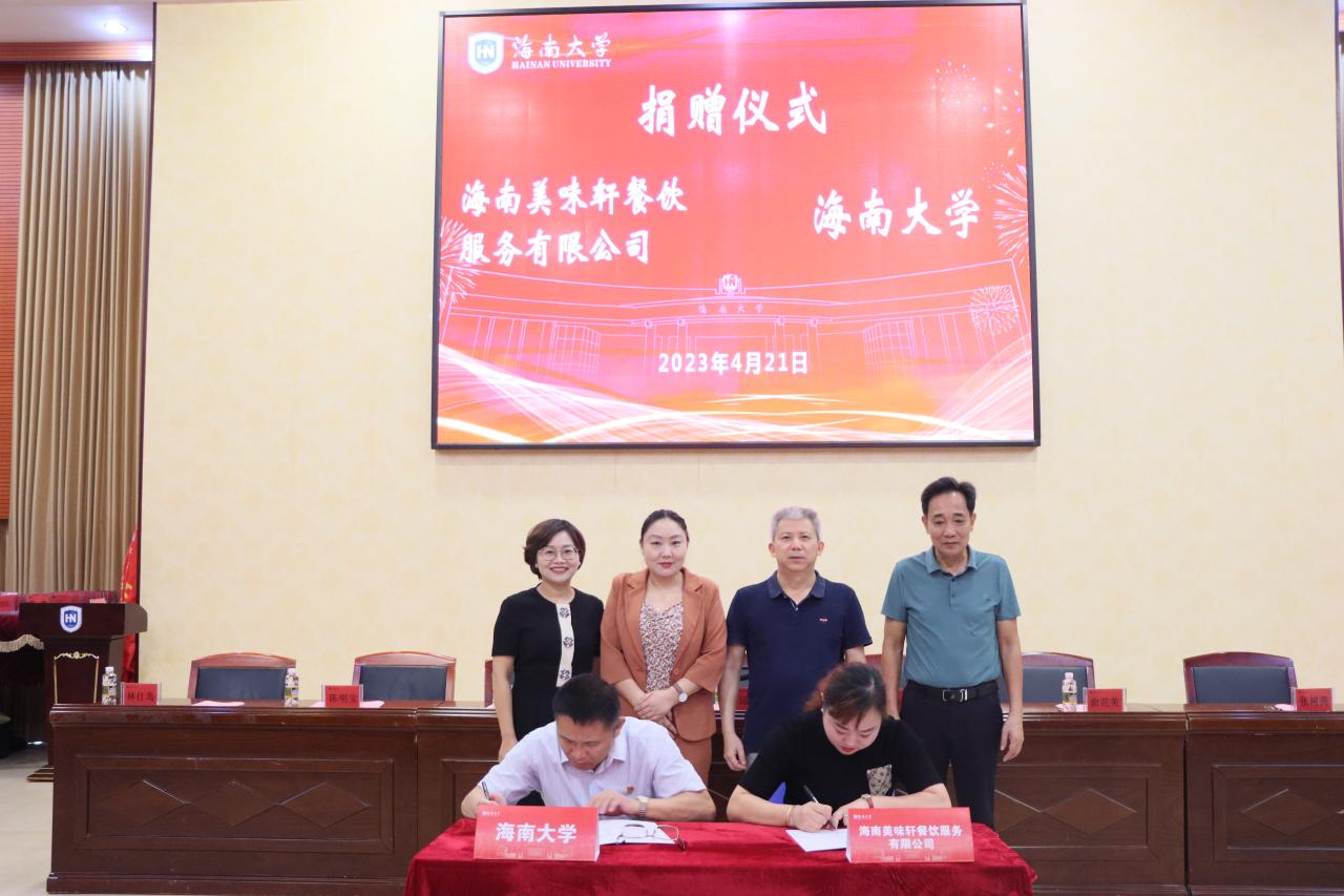 PA视讯官方网站