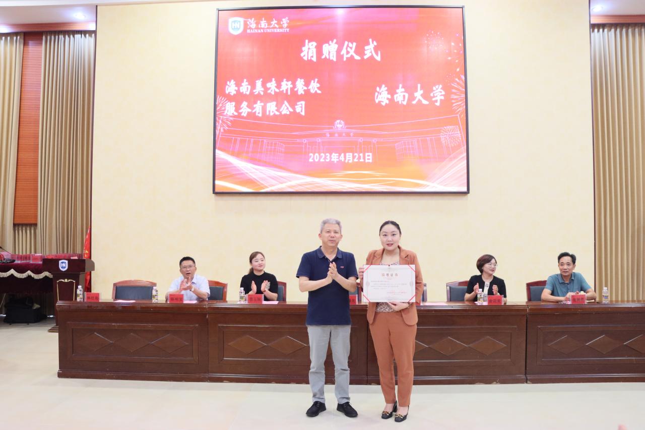 PA视讯官方网站