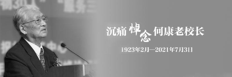 PA视讯官方网站