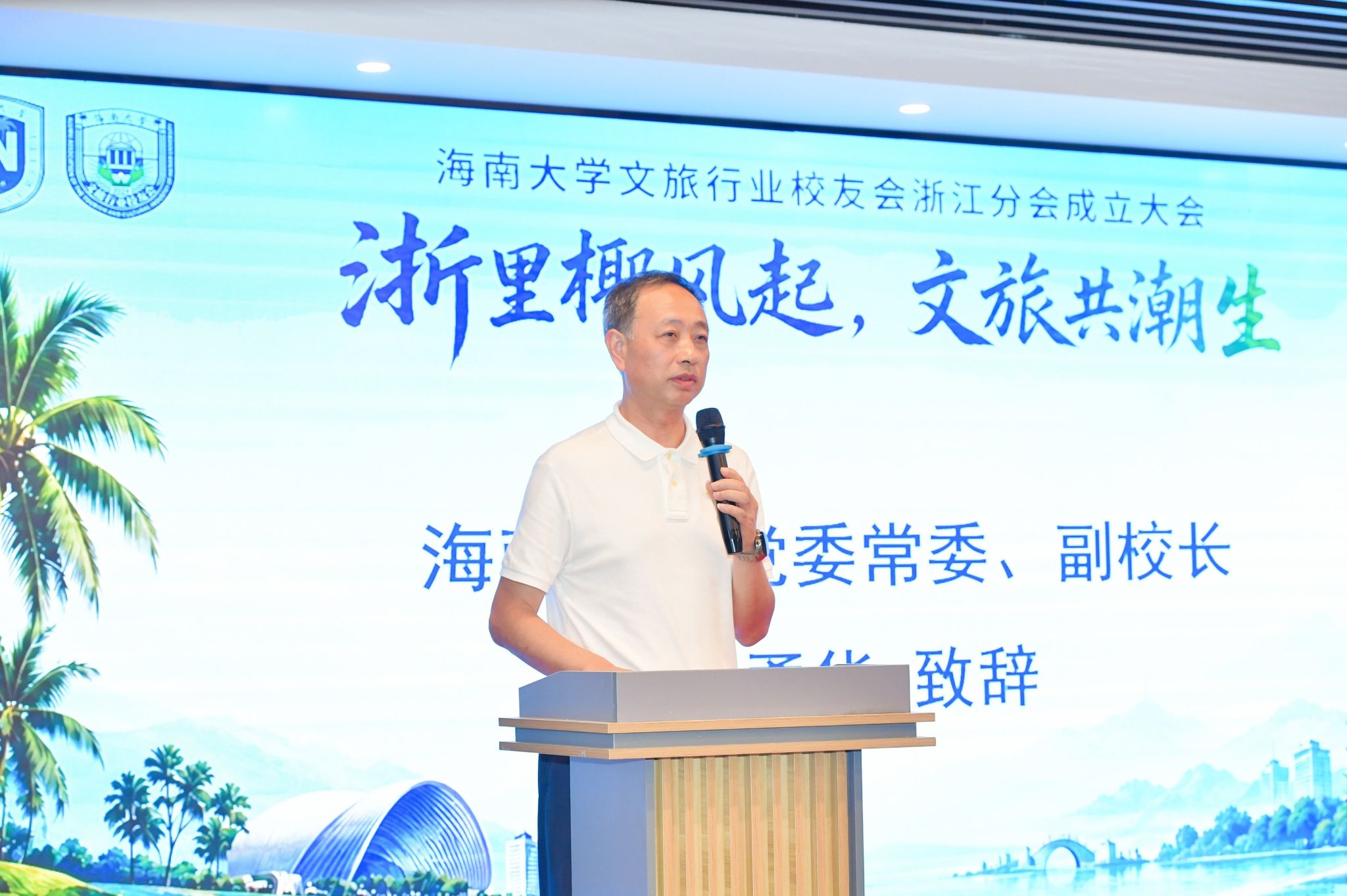 PA视讯官方网站