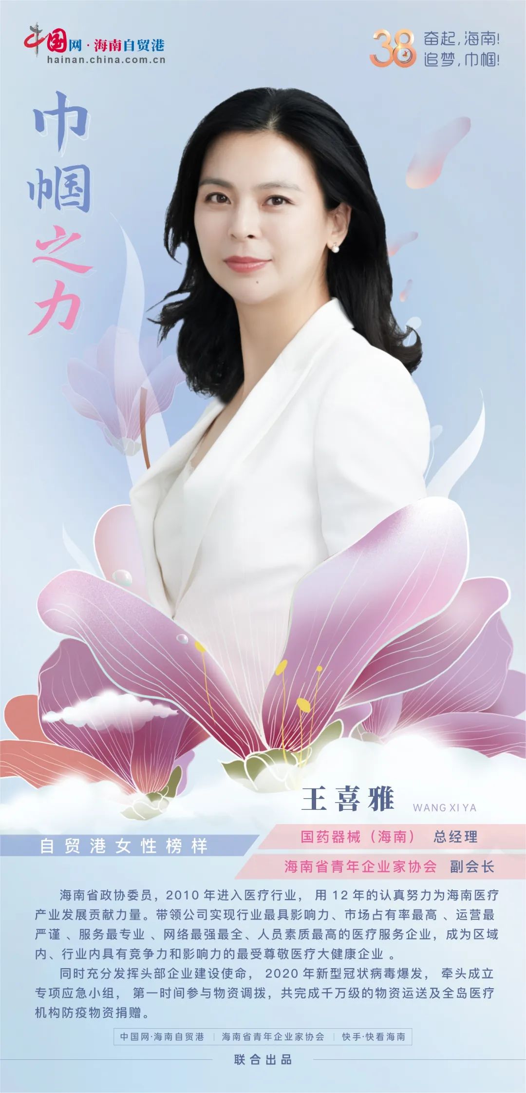 PA视讯官方网站