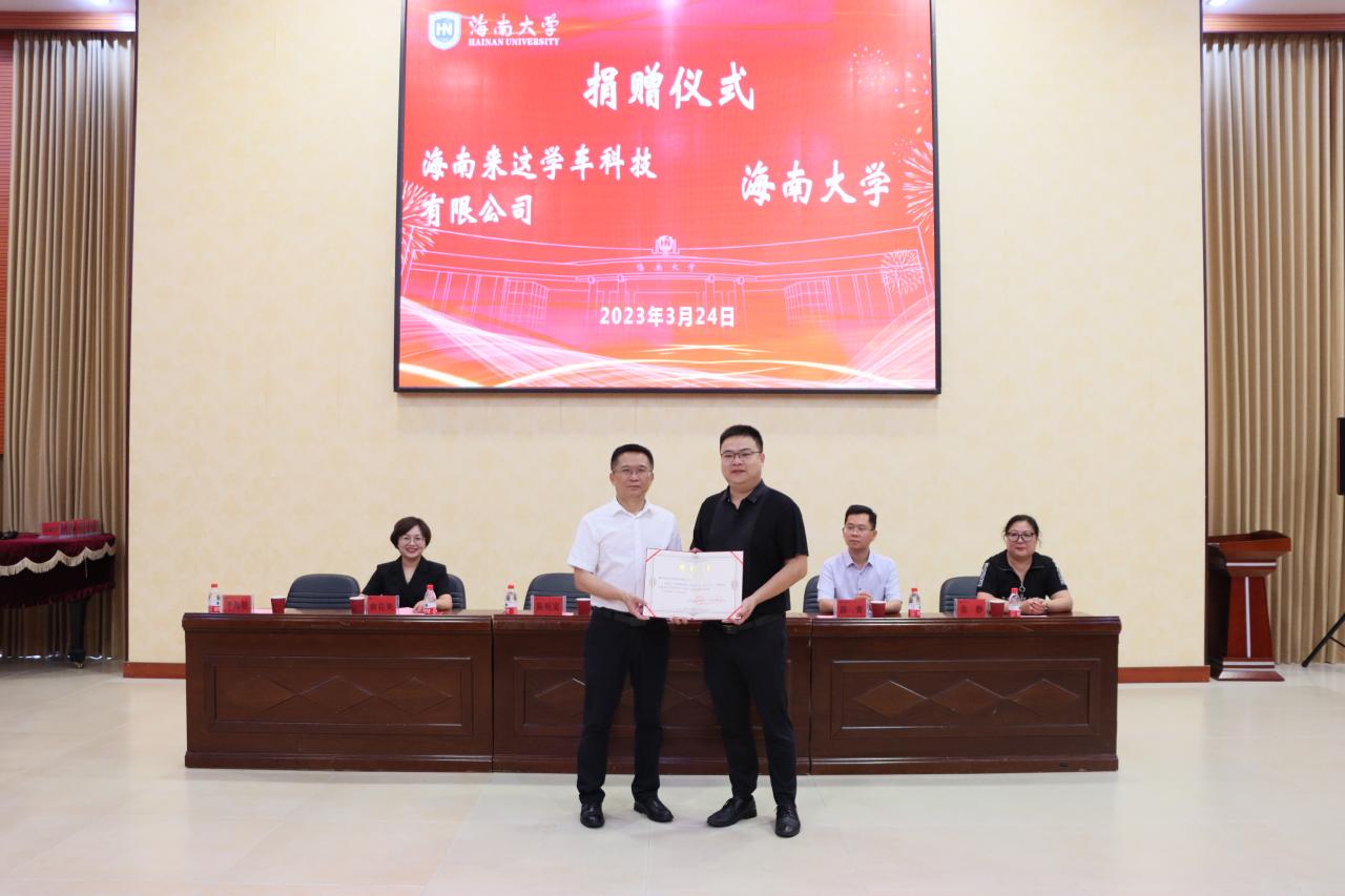 PA视讯官方网站