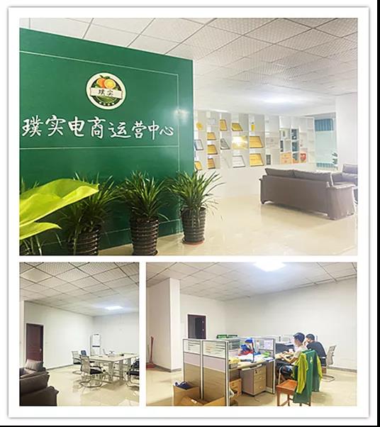 PA视讯官方网站