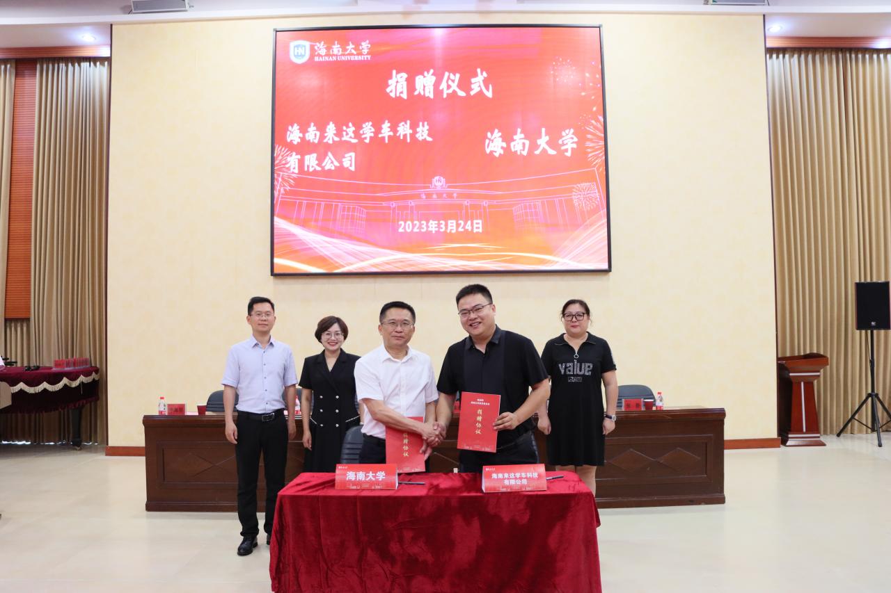 PA视讯官方网站