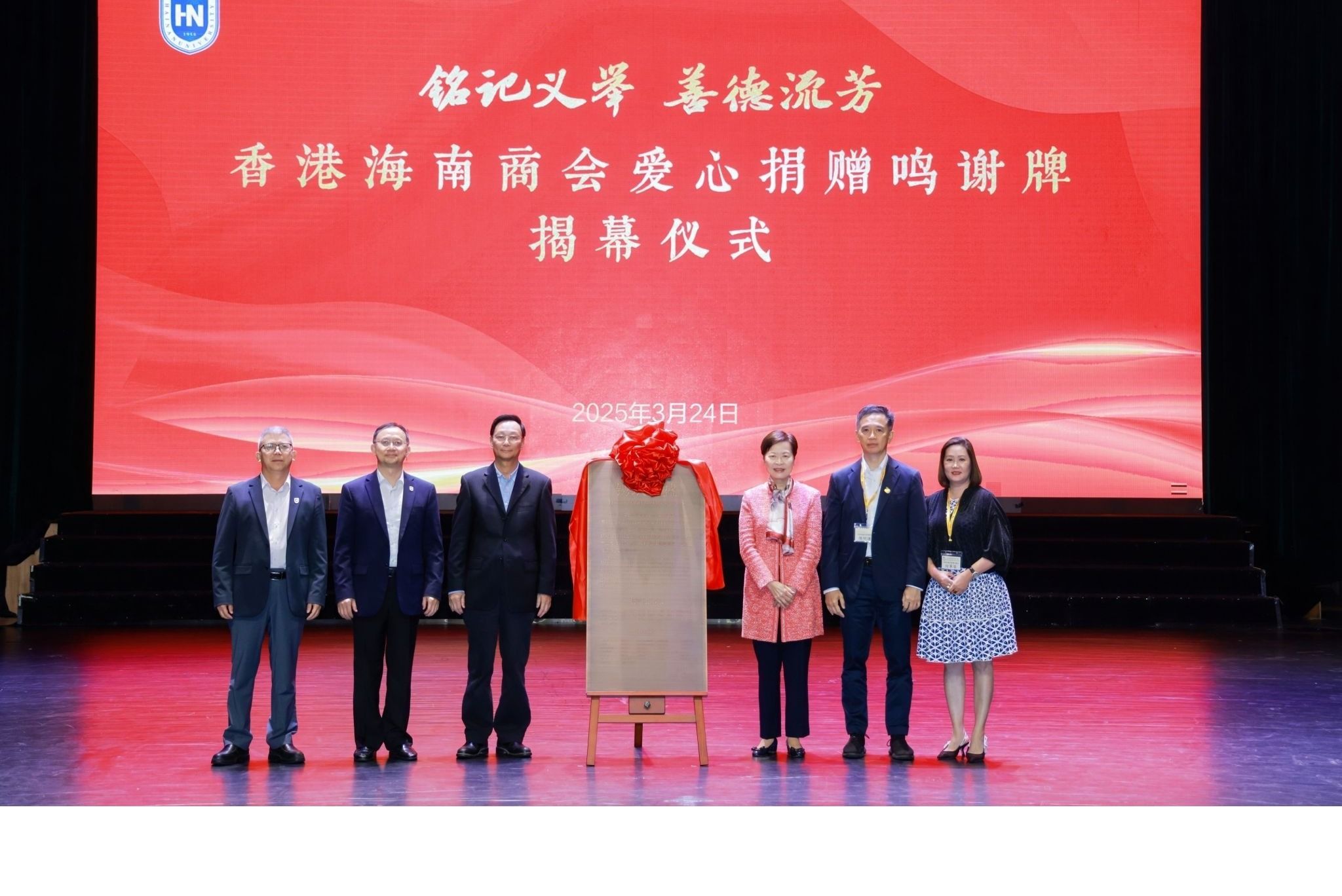 PA视讯官方网站
