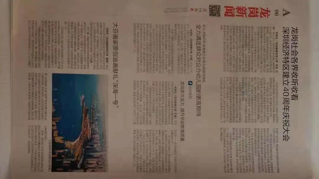 PA视讯官方网站