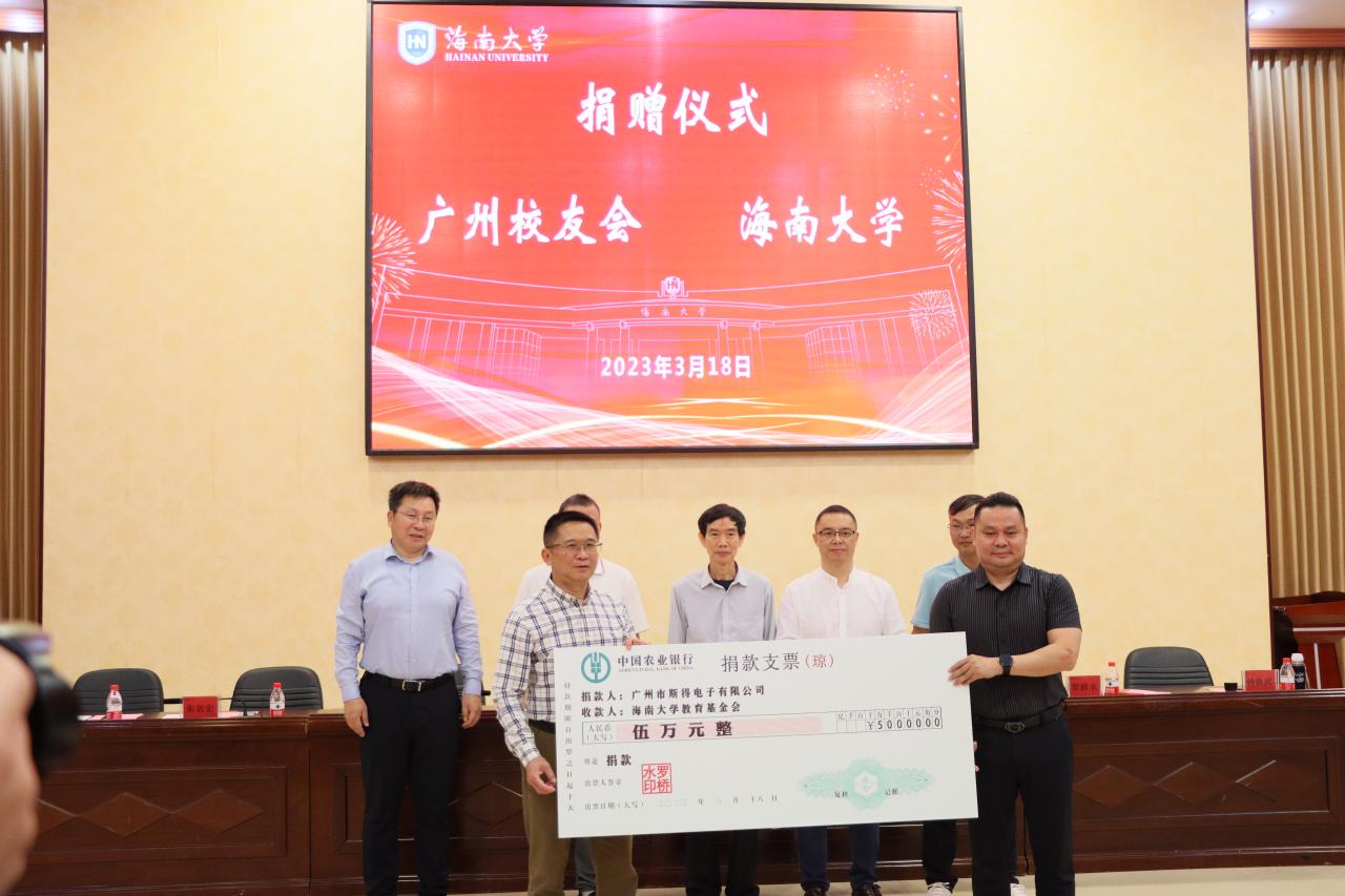 PA视讯官方网站