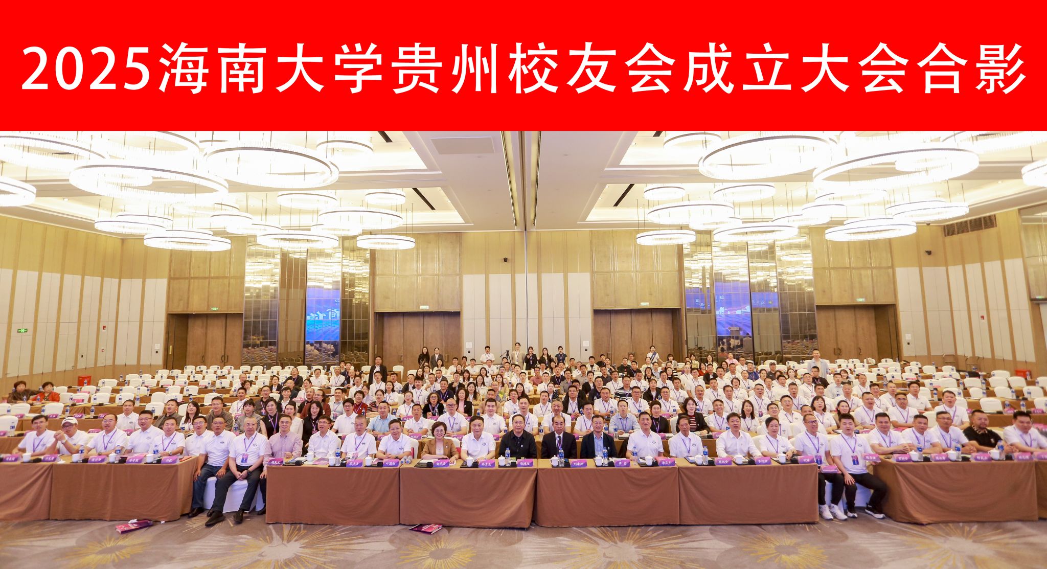 PA视讯官方网站