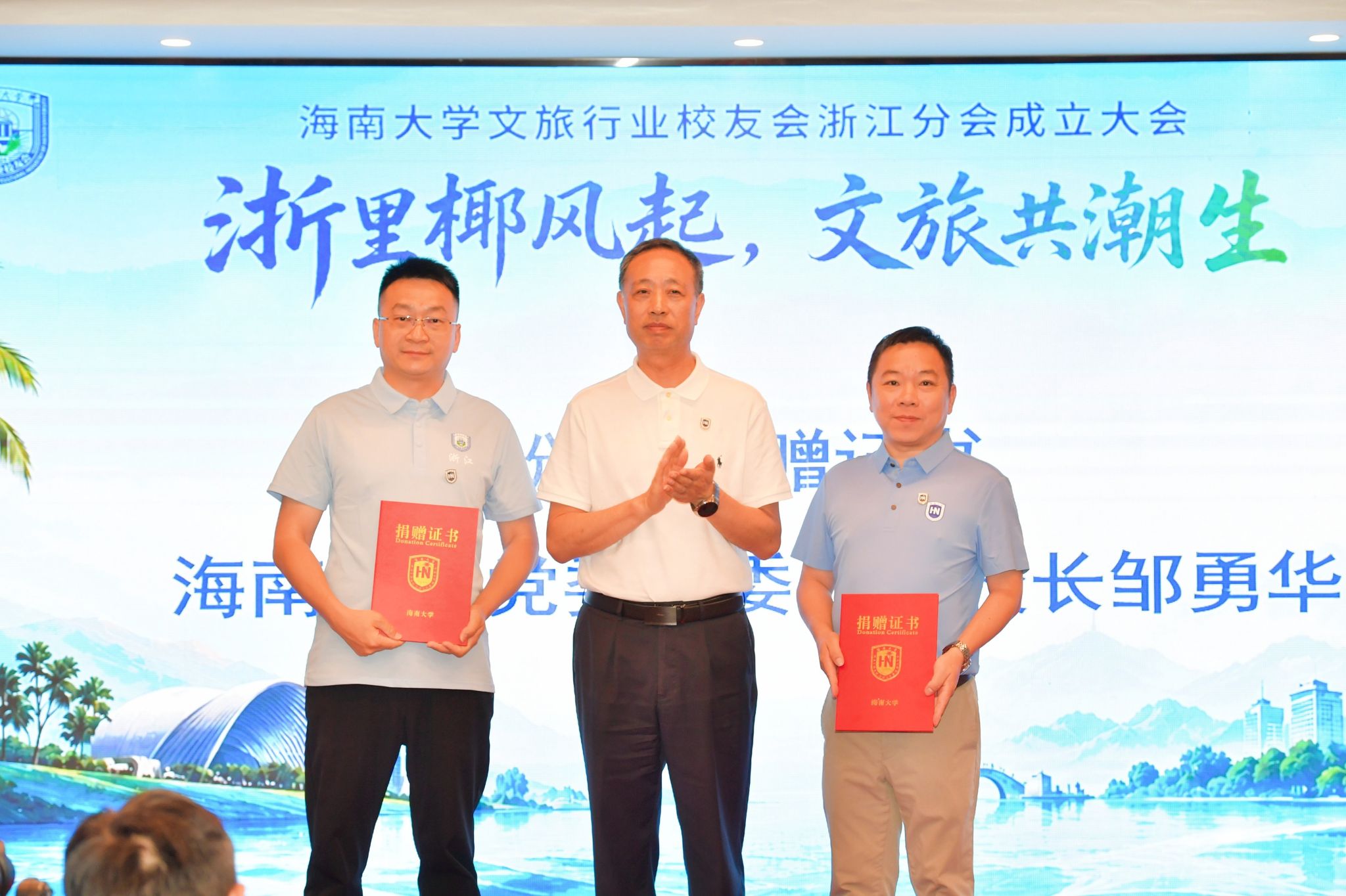 PA视讯官方网站