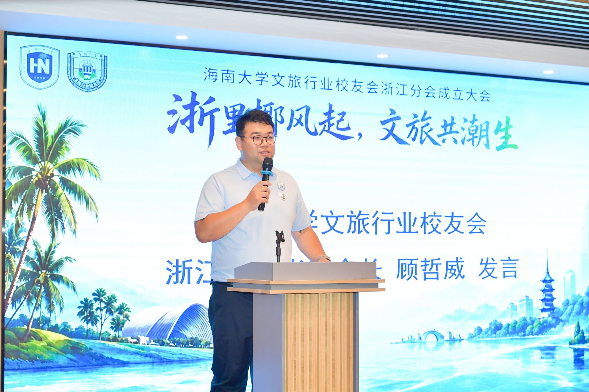 PA视讯官方网站