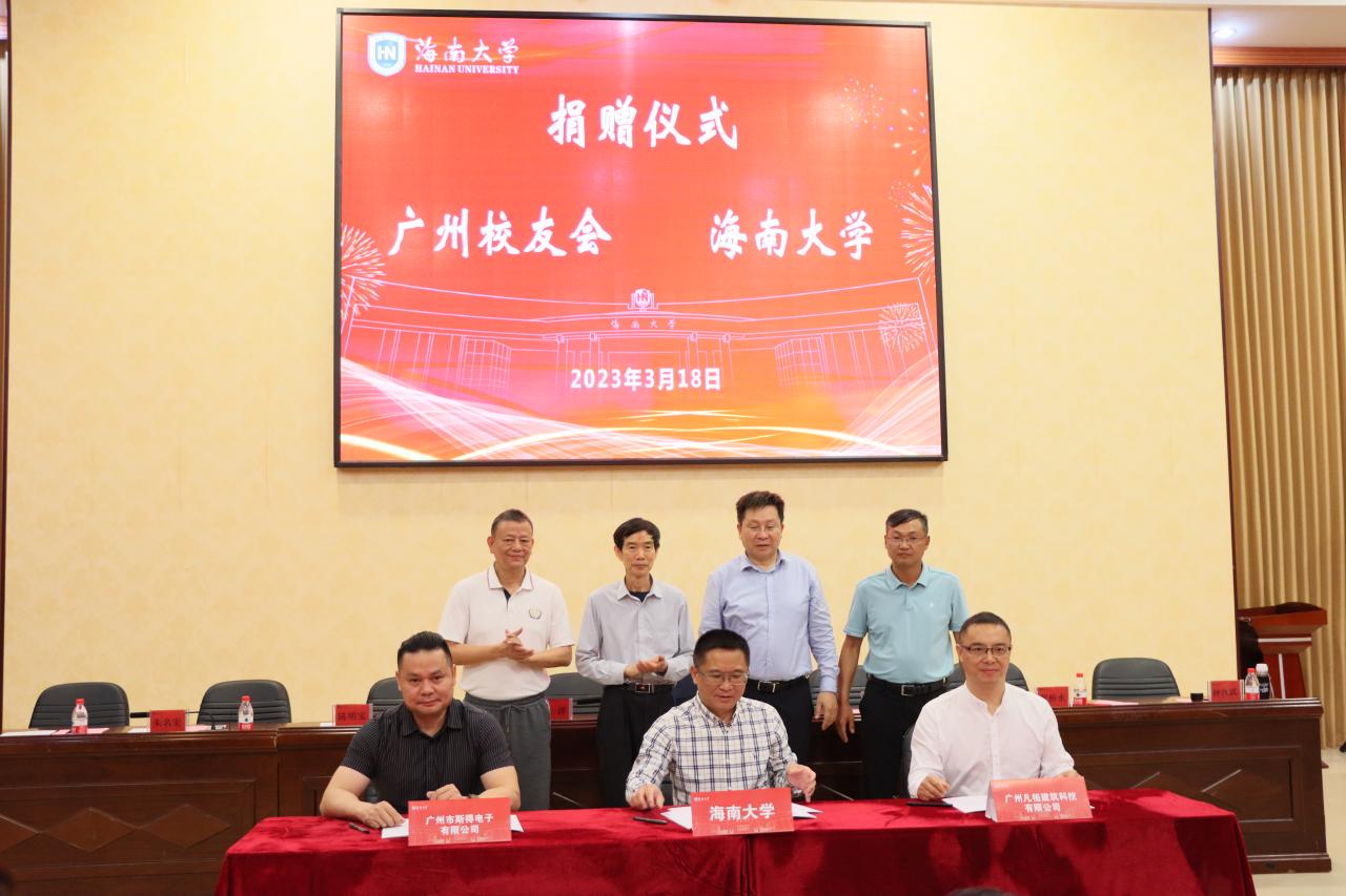 PA视讯官方网站