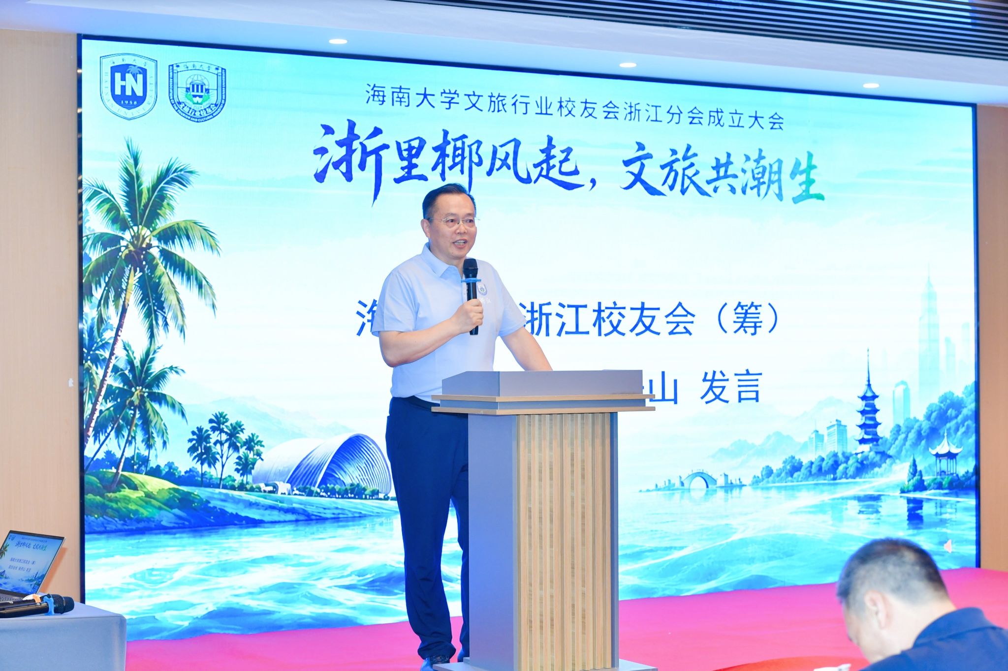 PA视讯官方网站