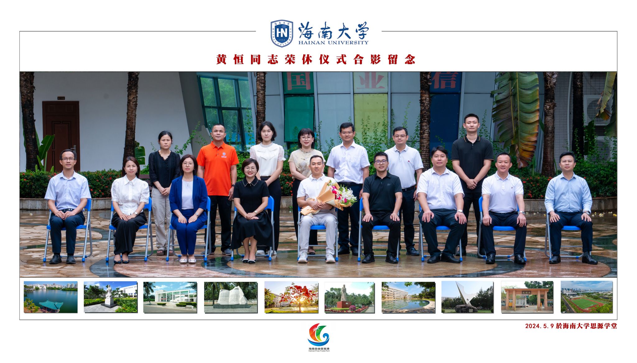 PA视讯官方网站