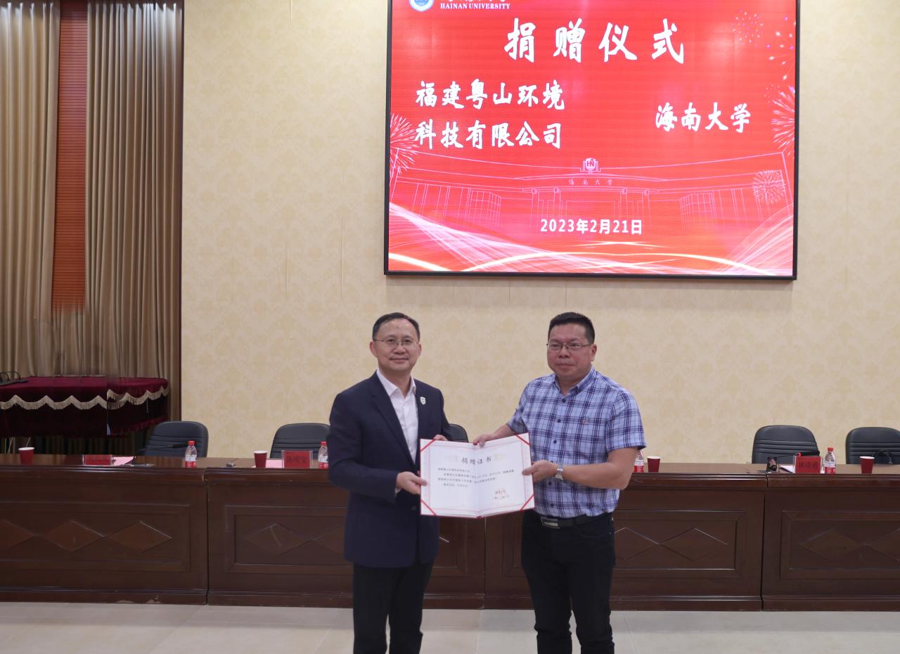 PA视讯官方网站