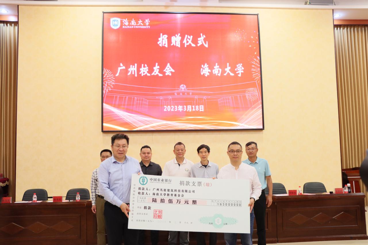 PA视讯官方网站