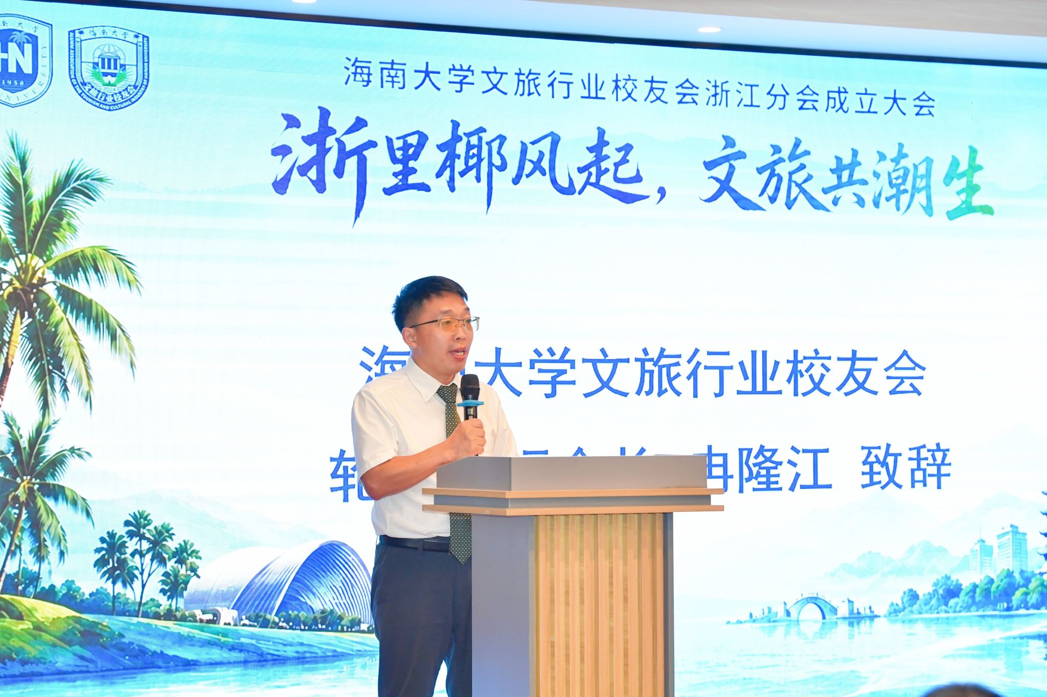 PA视讯官方网站