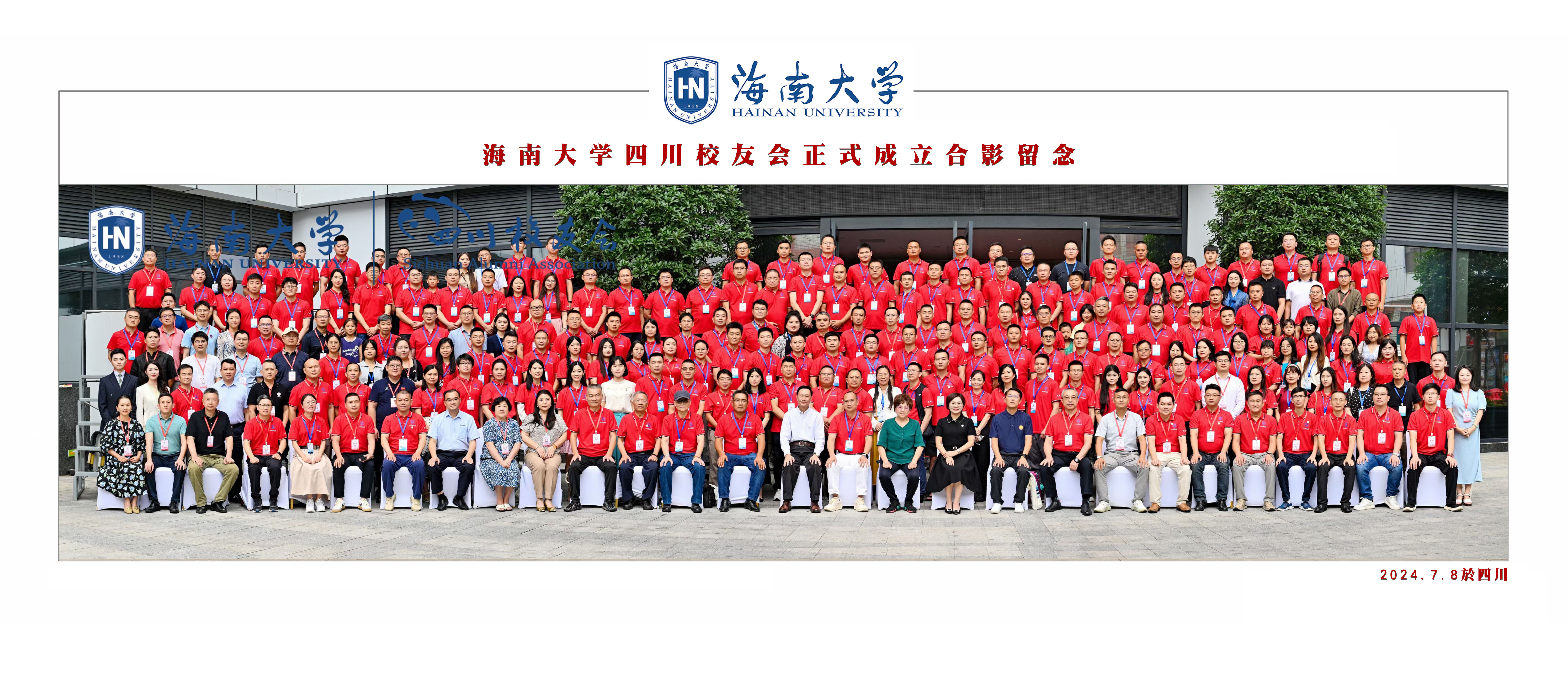 PA视讯官方网站